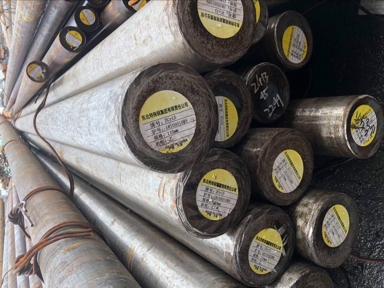 2Cr13 Tool Steel
